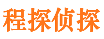 保康市侦探调查公司